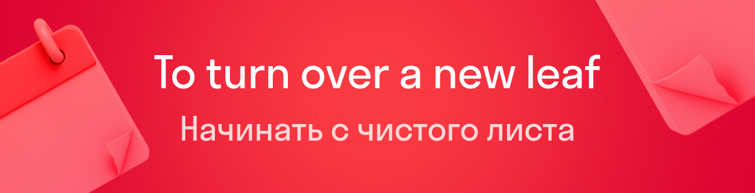 Мультяшный персонаж с синим лицом и черными волосами держит stylus и смотрит через увеличительное стекло. На фоне текст: «Проверяем уровень по