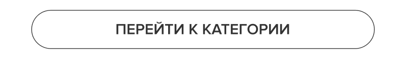 Обувь