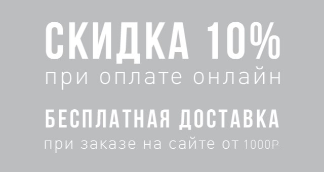 доставка заказов