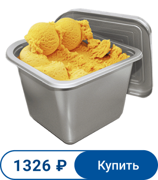 Шербет «Апельсин» 1кг