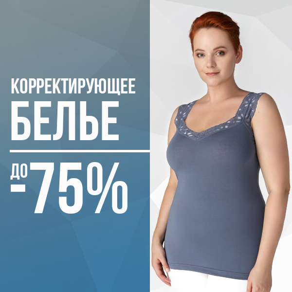 Товары дня
