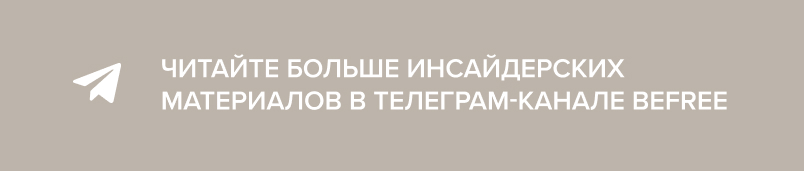 читать в тг