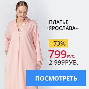 Платье «Ярослава»