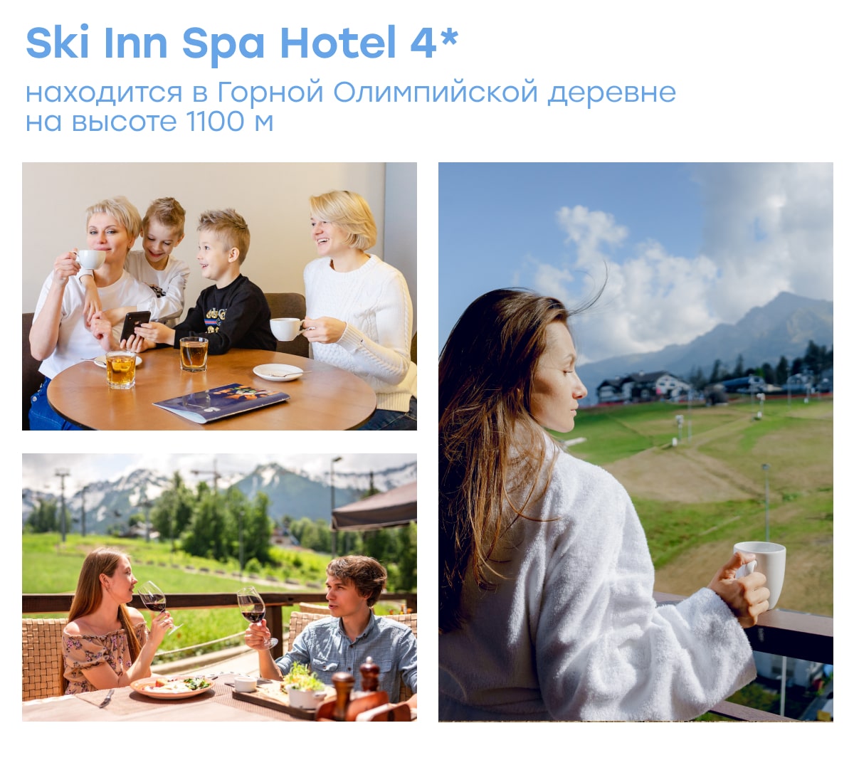 Ski Inn Spa Hotel 4* находится в Горной Олимпийской деревне на высоте 1100 м.