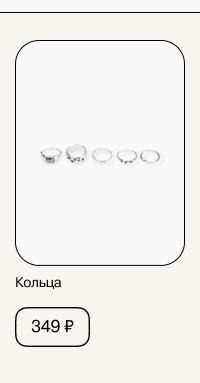 Серебристые кольца 5 шт.