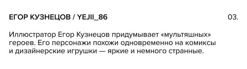 Co:Create HUB для мужчин