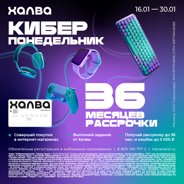 Альфа Банк