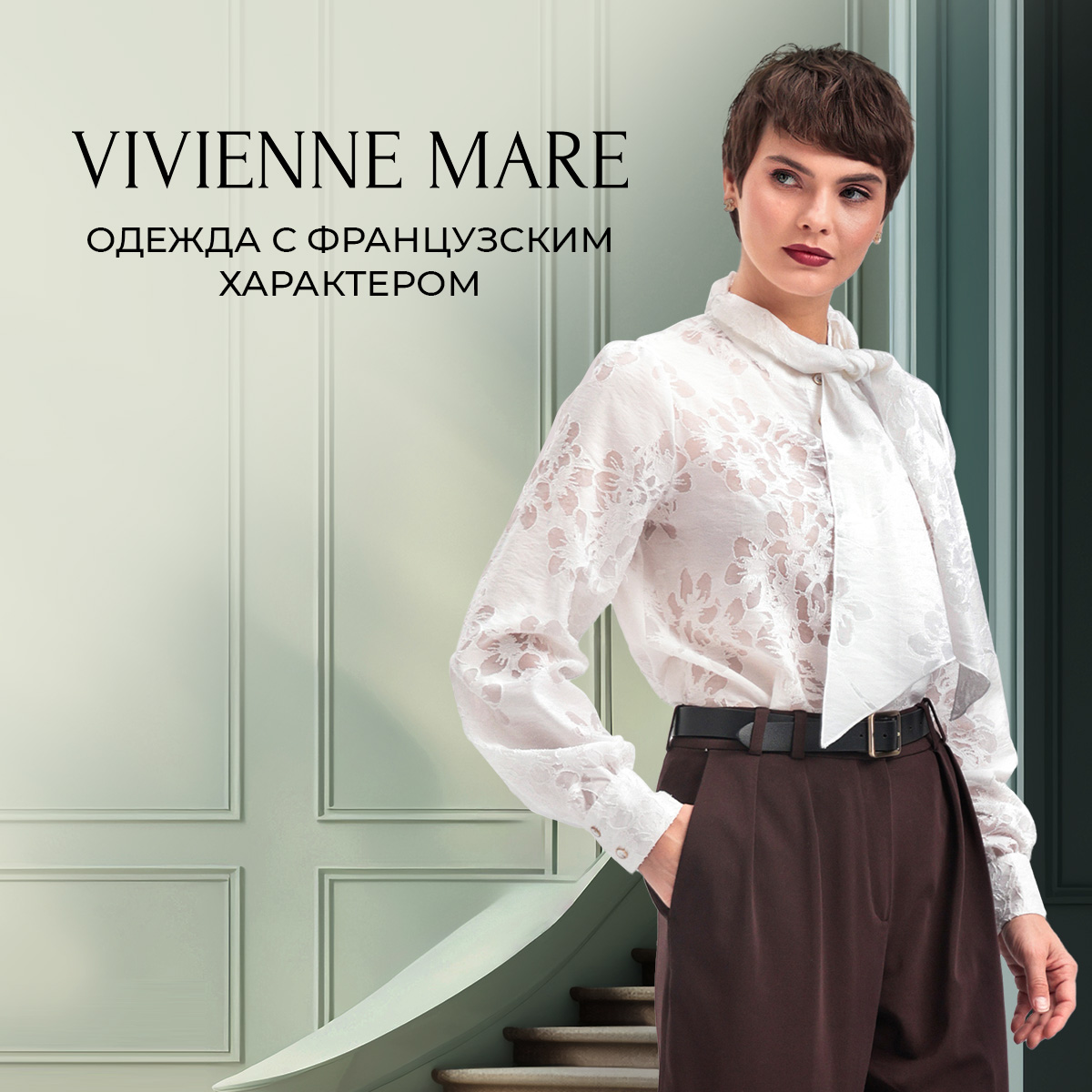 Одежда: коллекция Зима