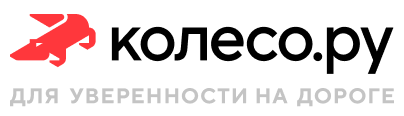 Колесо.ру для уверенности на дороге