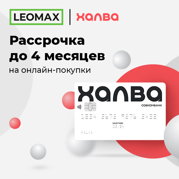 Халва
