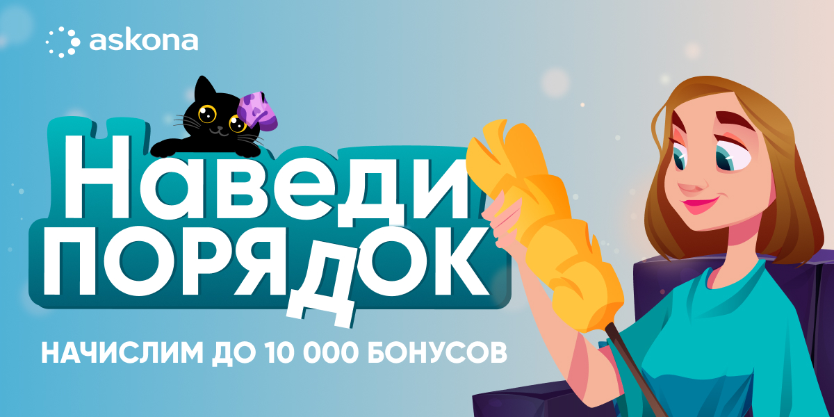 -50% на постельное