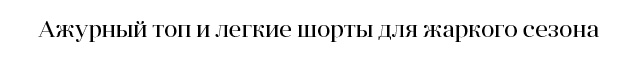 заголовок3