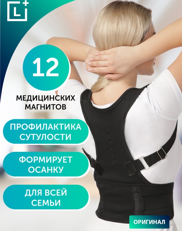 Акция для подписчиков