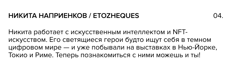 Co:Create HUB для мужчин