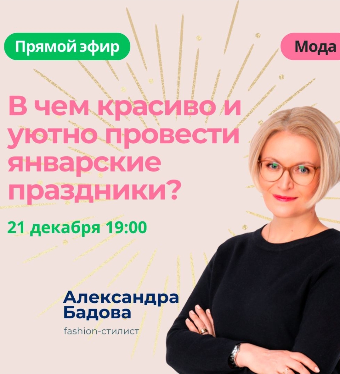 ВКонтакте