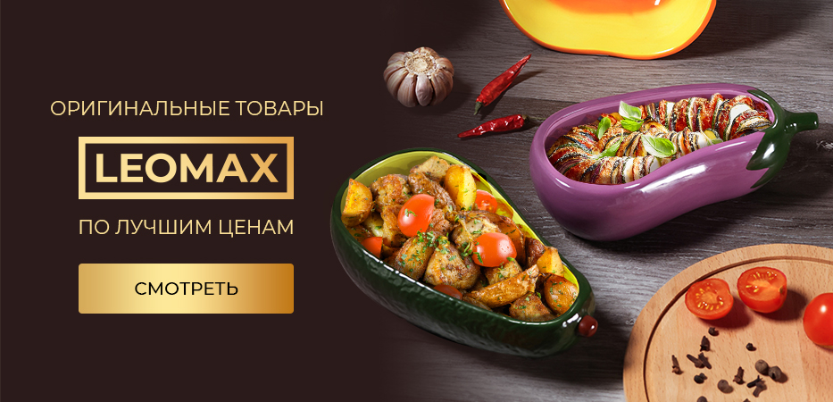 Уникальные товары