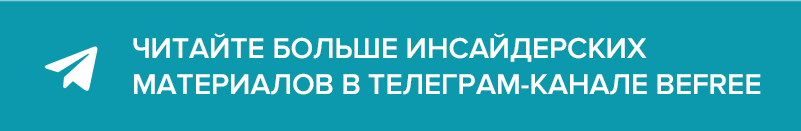ТГ-канал