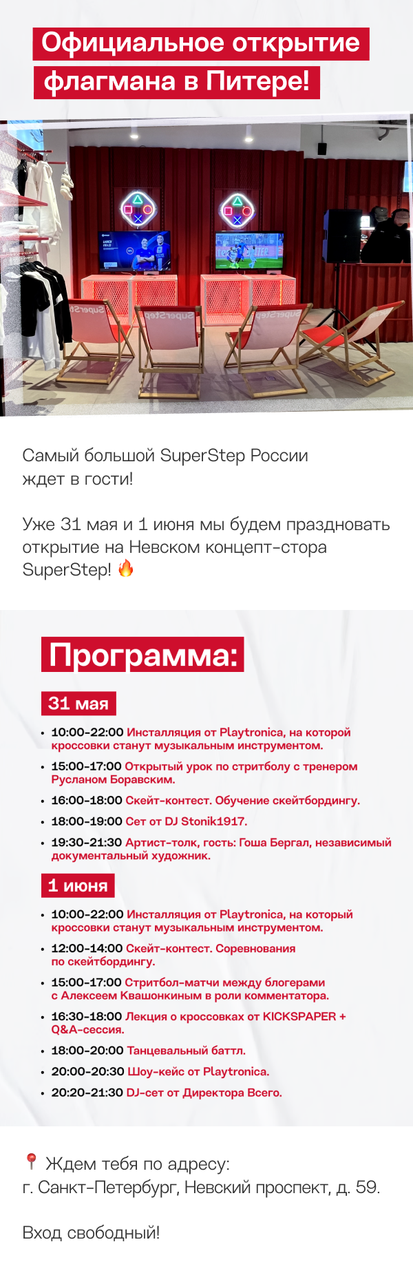 Перейти на сайт