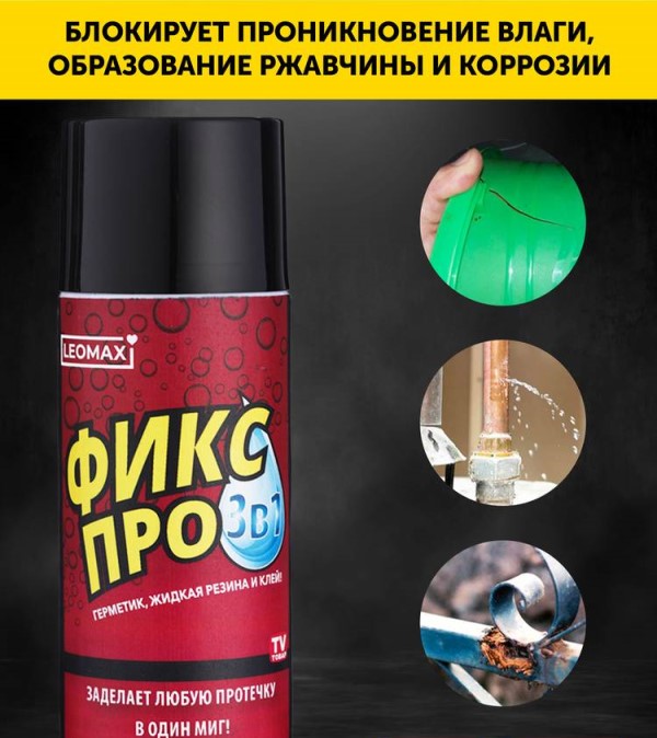 Товары дня