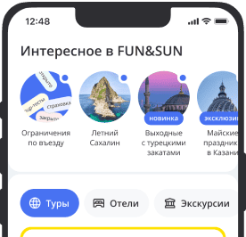 Мобильное приложение