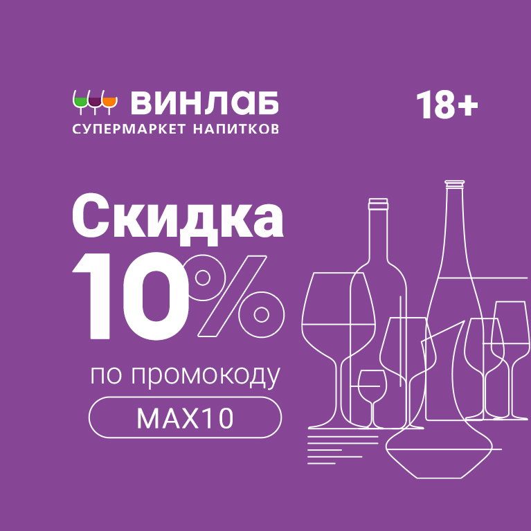 Кешбэк