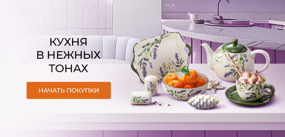 Кухня в нежных тонах