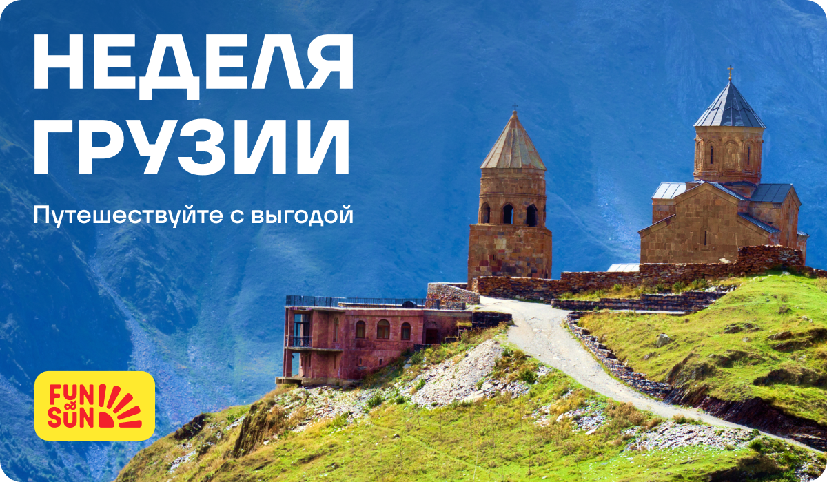 Туры в Египет