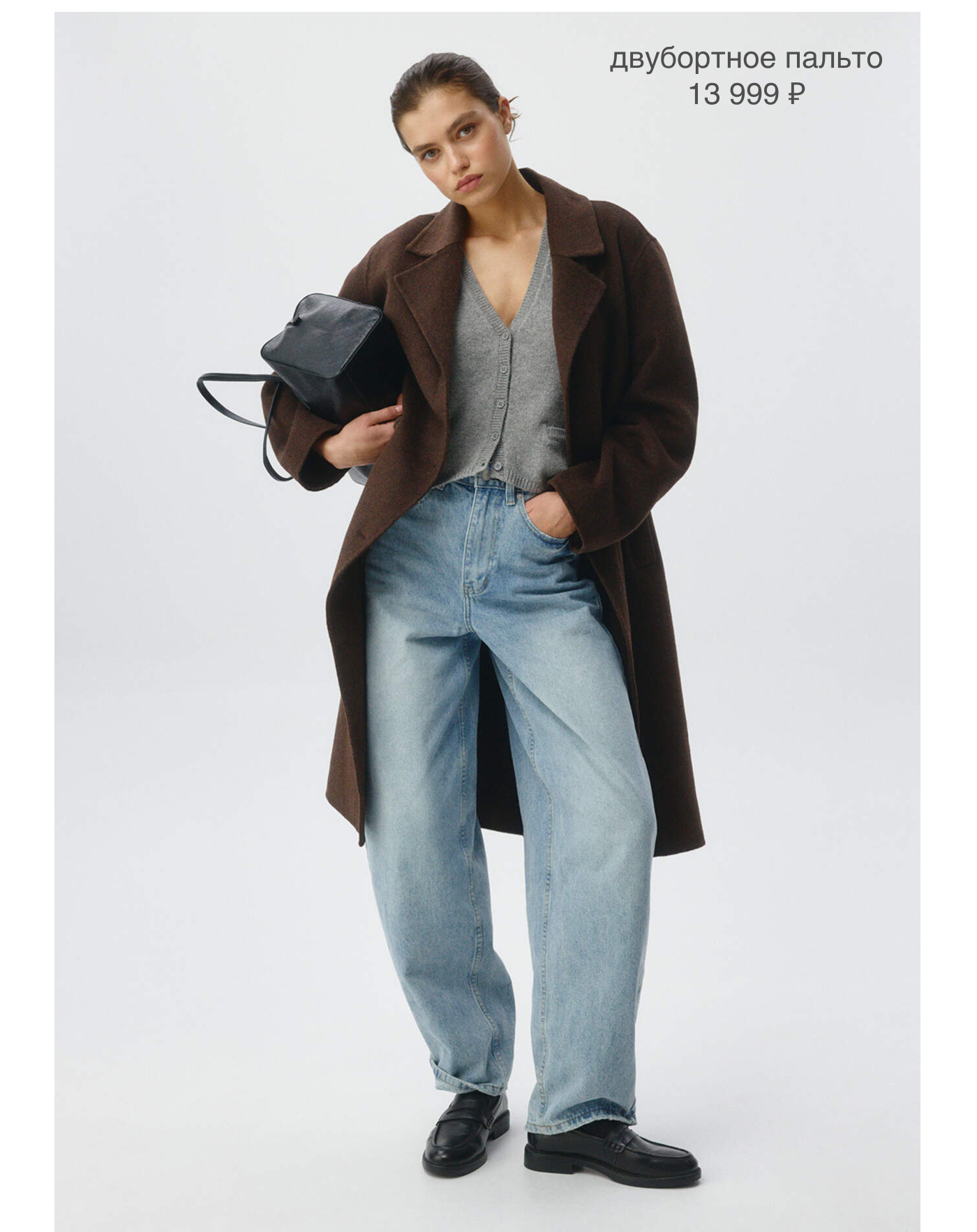 Двубортное пальто из драпа с содержанием шерсти