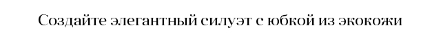 заголовок1