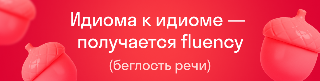 Мультяшный персонаж с синим лицом и черными волосами держит stylus и смотрит через увеличительное стекло. На фоне текст: «Проверяем уровень по