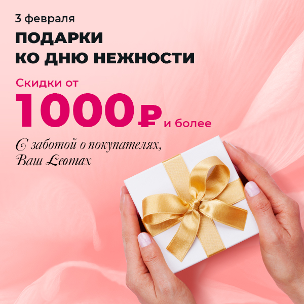 Новогодний марафон