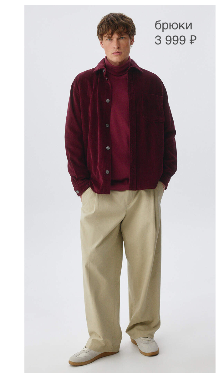 Брюки карго из смесового хлопка