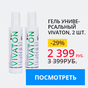 Гель