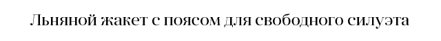 заголовок1