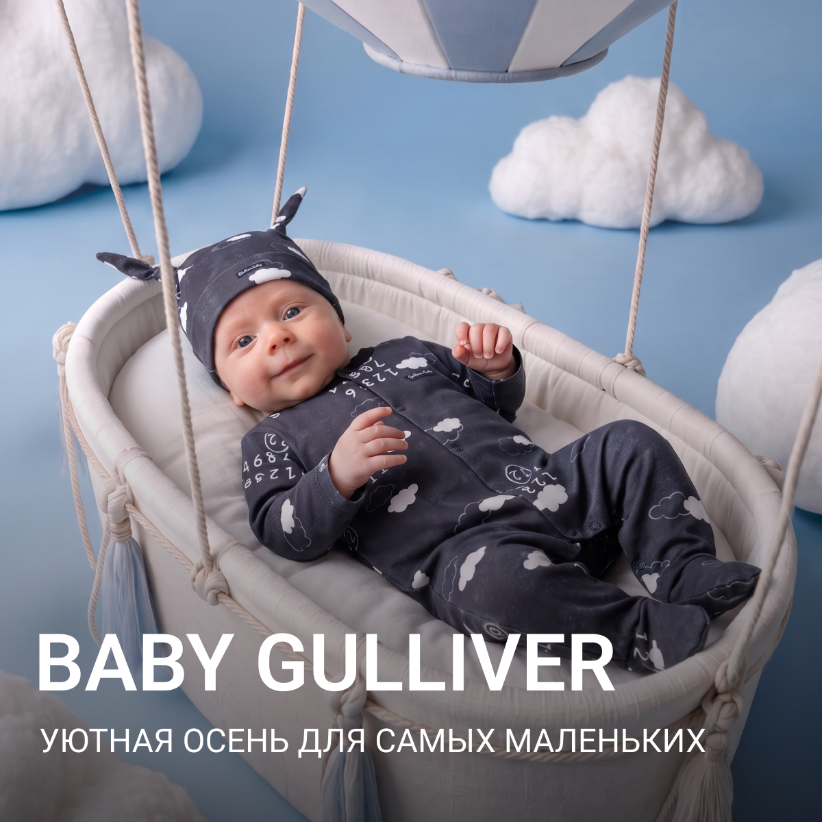 Стильные образы для школы