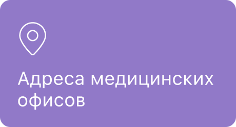 Перечень актуальных акций