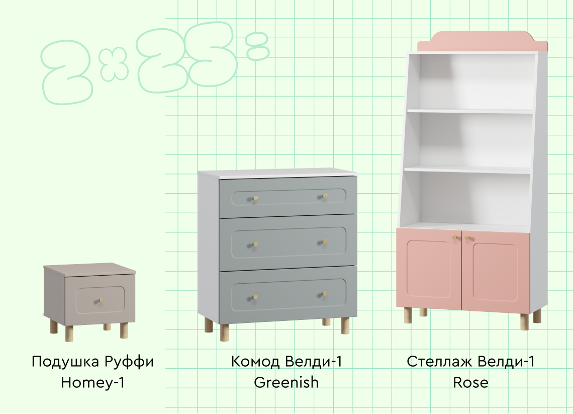 Серия Велди: иммунитет к «Стране невыученных уроков»