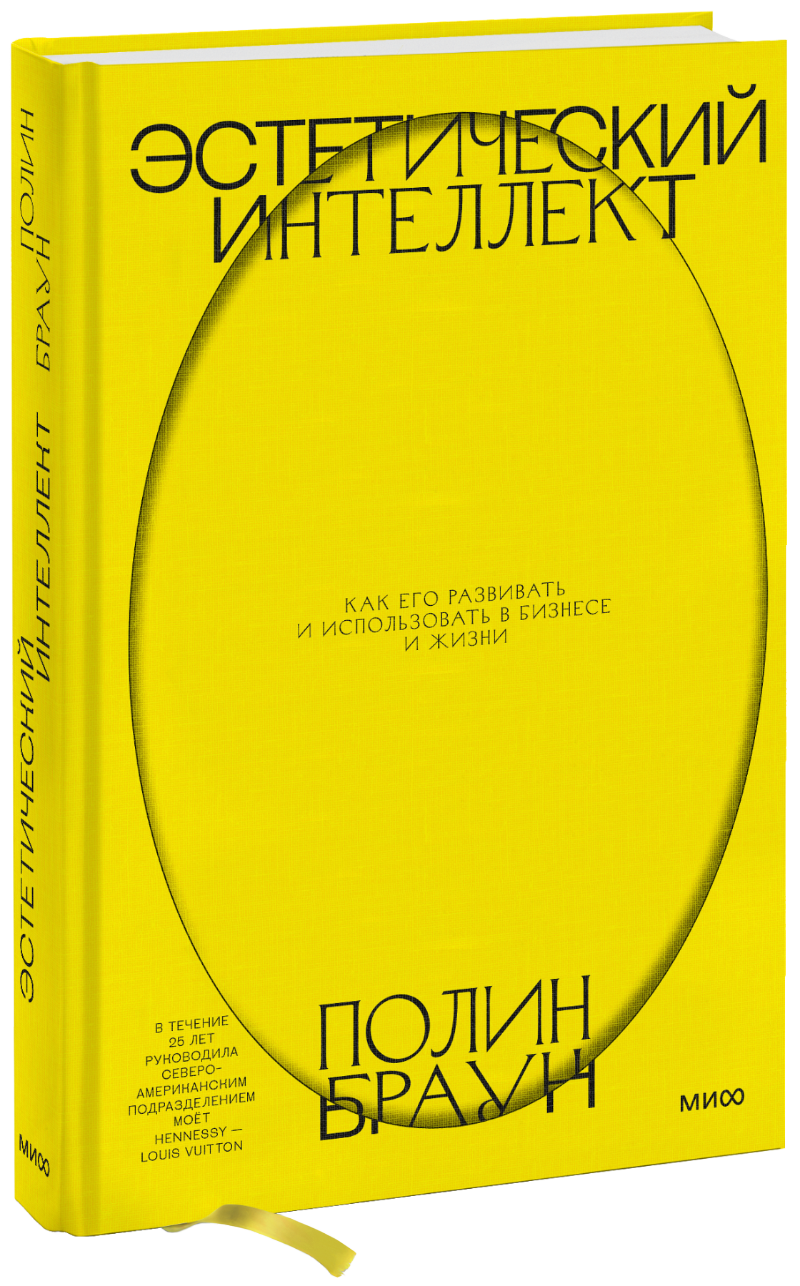 С широко открытыми глазами