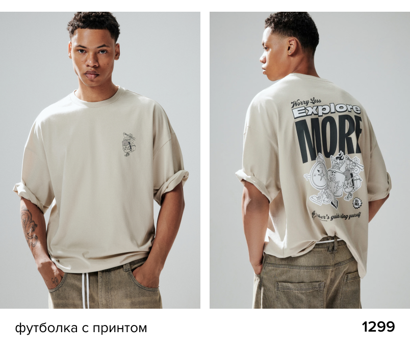 Футболка хлопковая с принтом