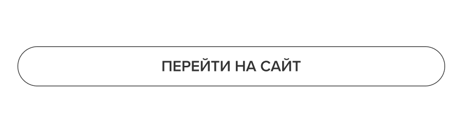 С Новым Годом!