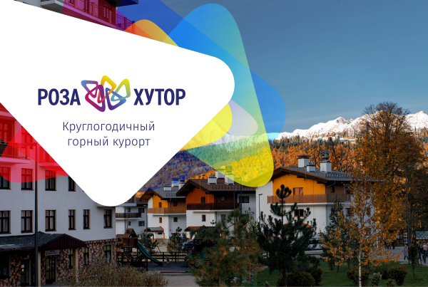 Успейте прокатиться на самом популярном аттракционе Роза Хутор!