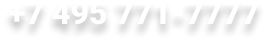 +7 (495) 771-7777