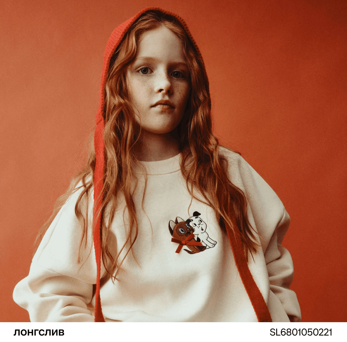 Свитшот для девочек с принтом SELA x Союзмультфильм