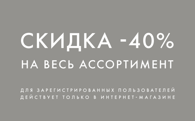 баннер