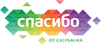 Спасибо от Сбербанка