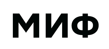 Издательство «МИФ»