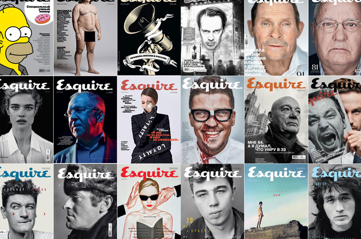 Esquire: 15 лет в России