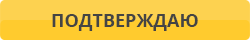 Посмотреть каталог
