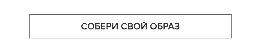 новинки