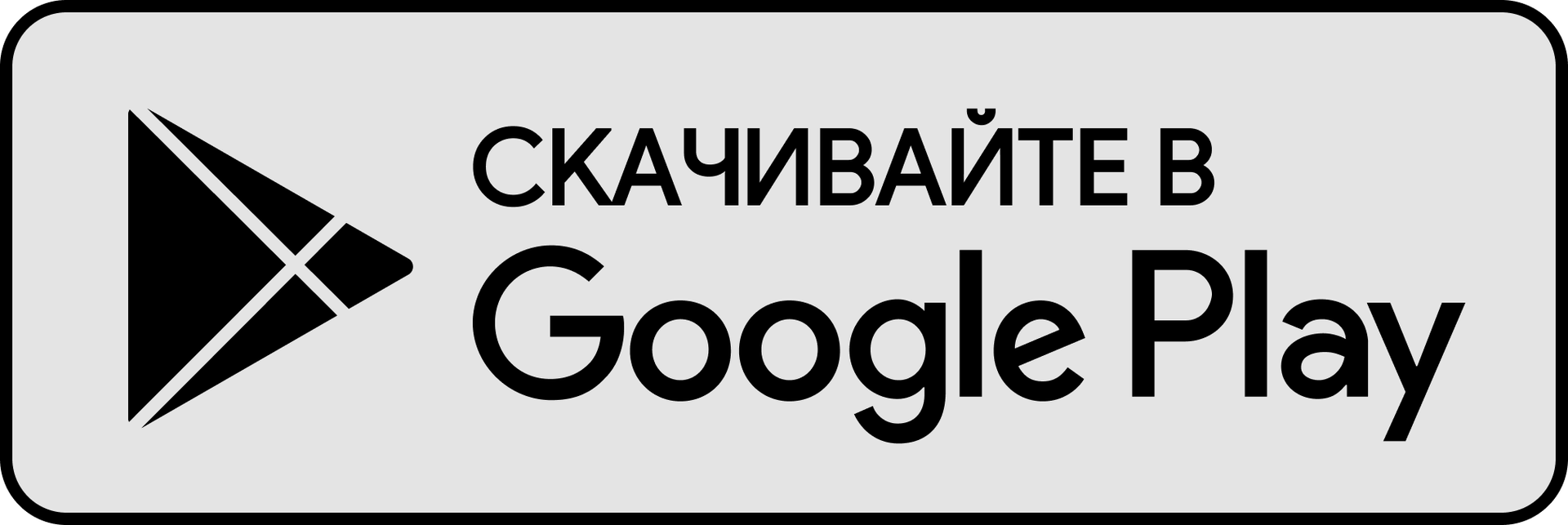 Каталог Onlíner для Android